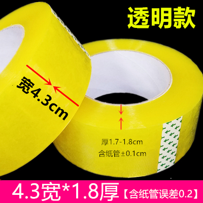 투명 4.3폭 1.8두께 135-8롤 [빠른배송]