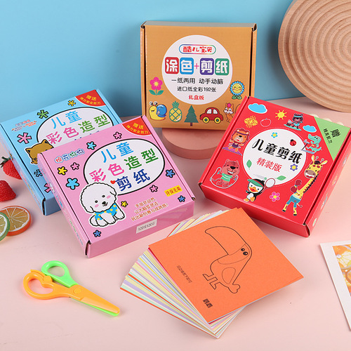Kindergarten handmade paper-cut children's handmade painting material package interesting paper-cut gift box set toy gift