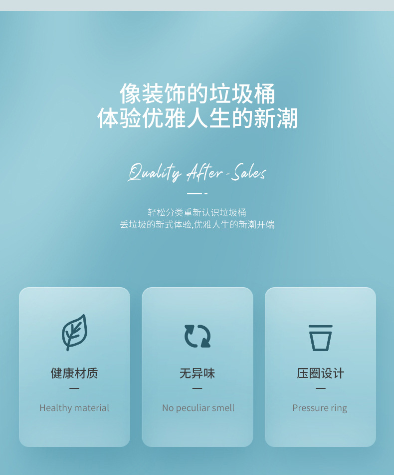 垃圾桶详情_03.jpg