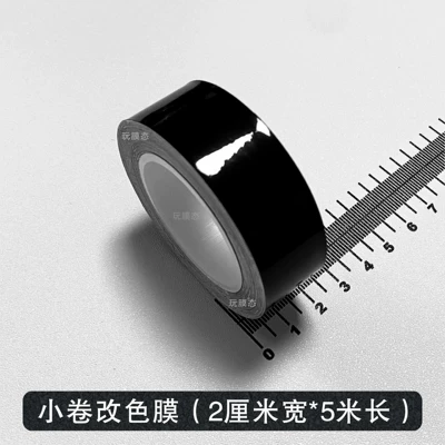 Glossy Black Matte Black 3D7D Carbon Automotive Film - glossy-black-2cm-width-5m-length-one-roll