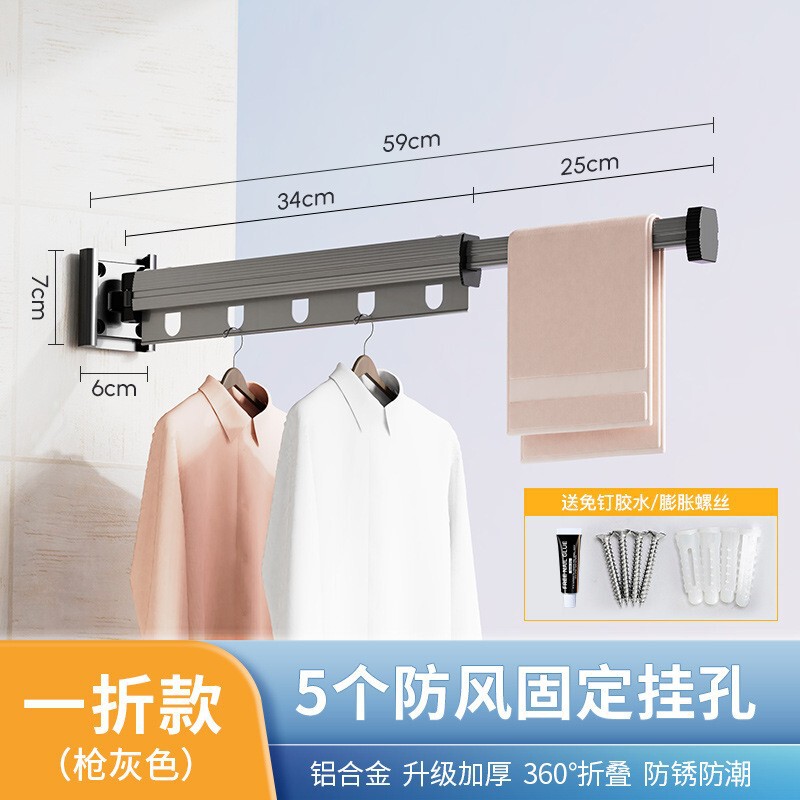 吸盘折叠浴帘杆免打孔浴室防水晾衣架卫生间伸缩杆隔断帘淋浴挂帘|undefined