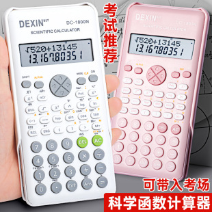 New Scientific Calculator College Students Use Junior Senior high school College Entrance Examination Function Computer One or Two to Build Special Accounting for Examination
