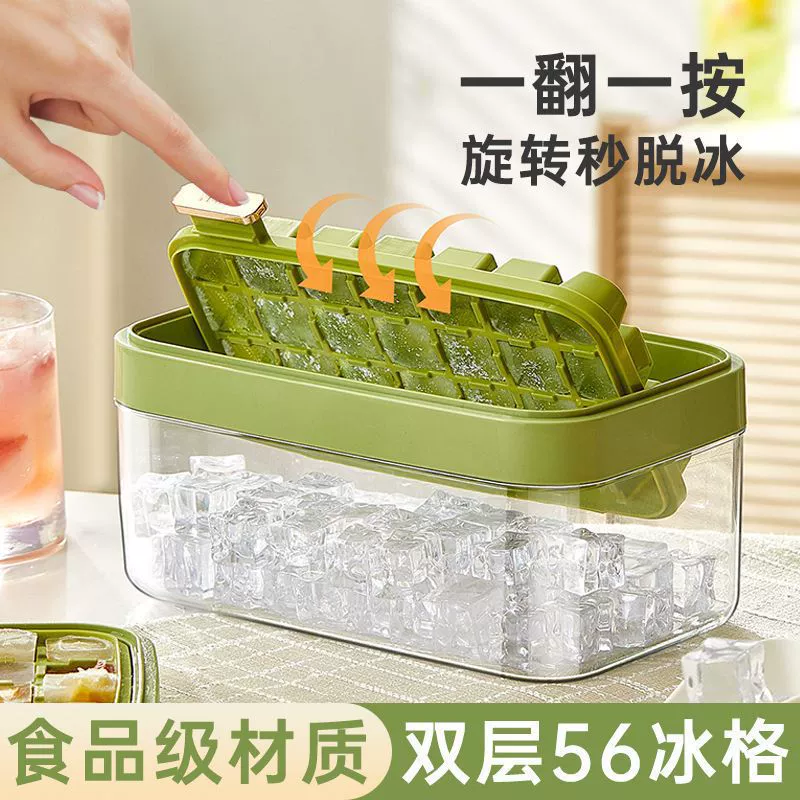 Форма для льда с откидной крышкой, пищевая, двухслойная, большой емкости, бытовая, интернет-знаменитость, лоток для льда, ящик для льда