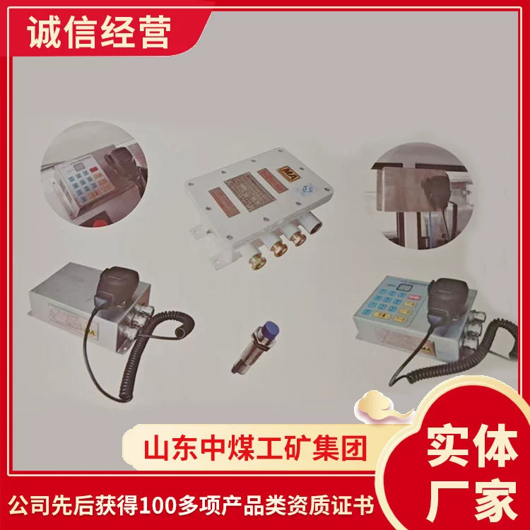 Модель устройства для межкоммуникации на шахтных автомобилях с функцией трансляции