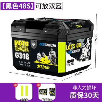 Motorcycle trunk – Motorcycle Trunk, Motorcycle Trunk - standard-g318-48s-black-sticker