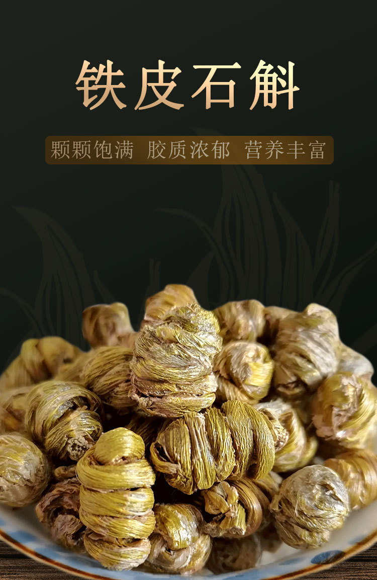 Tie Pi Shi Hu Dried Dendrobium Fengdou Stems Traditional TCM Herbal Tea and Soup Ingredient overview