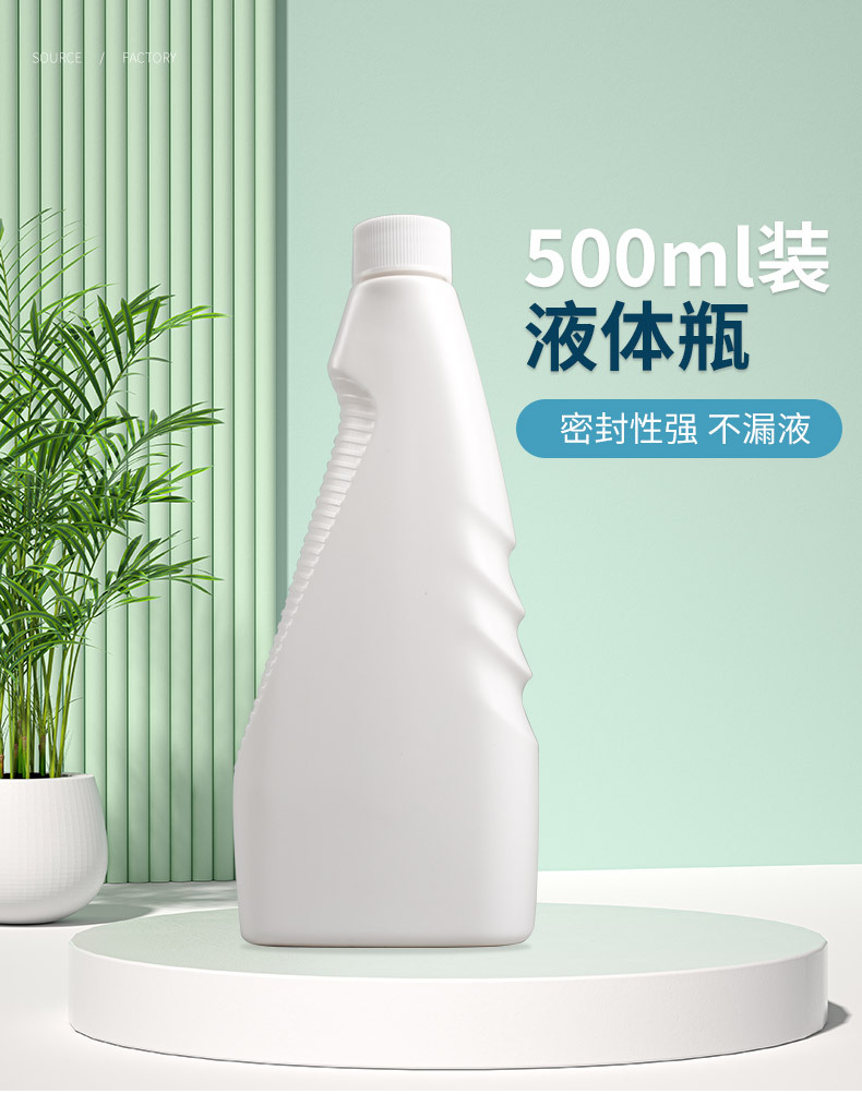 瓶子详情模板_12.jpg