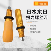 �ձ�ԭ�b�M��Ť������Ť�����ݽz��1.536122650rtdŤ�����|��