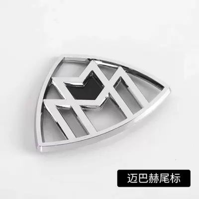 GLS480 Maybach emblem, E-Class – Car logo - standard-gls