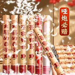 白い羽の花火の結婚礼砲の結婚礼砲の花火の筒の結婚祝いの用品はスプレーの筒のリボンを持っています。