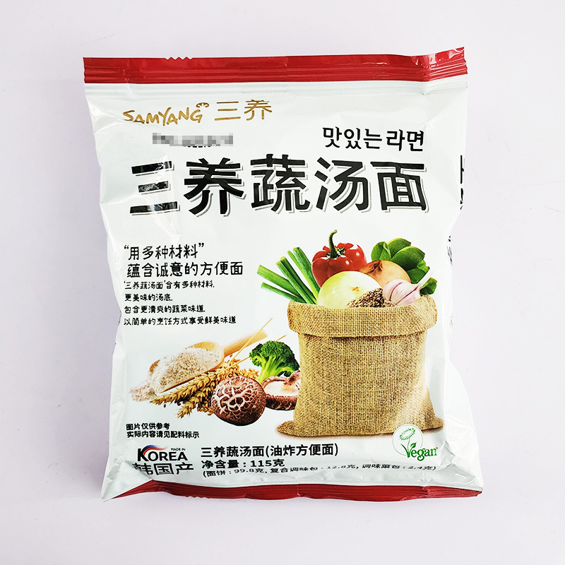 韓国輸入三養ターキーヌードル クリームチーズフライドソース 激辛即席麺 袋入り トリプルスパイシーホテルチキン味|undefined
