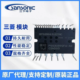电阻器;IGBT模块;集成电路