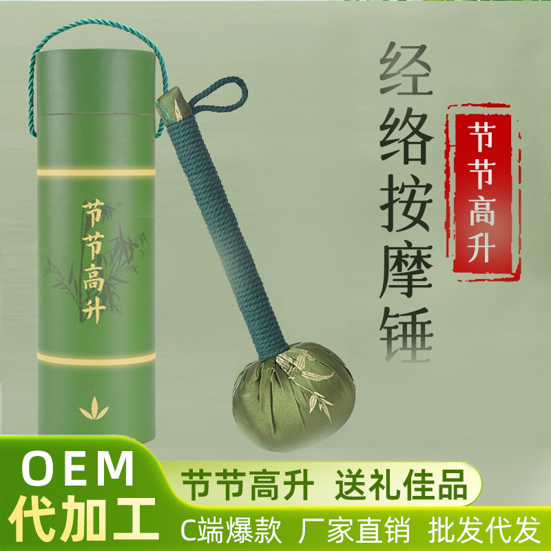 Martillo de Artemisa para el Día del Maestro, Martillo de Masaje de Seda Satinada para el Cuidado de la Salud, Regalo de Alta Gama para Padres