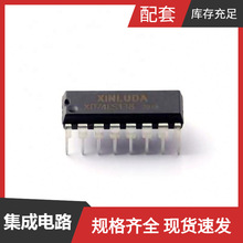 XD74LS138 DIP-16 CYW88359CUBGT CYW43340XKUBG CYW20736A1KML2G