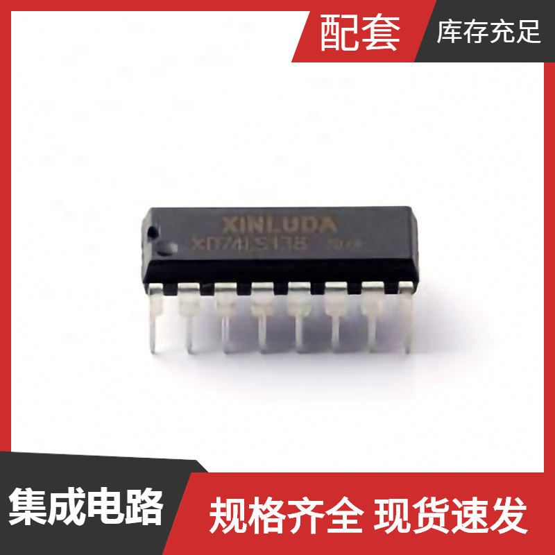 Xd74Ls138 Dip-16 Cyw88359Cubgt Cyw43340Xkubg Cyw20736A1Kml2G