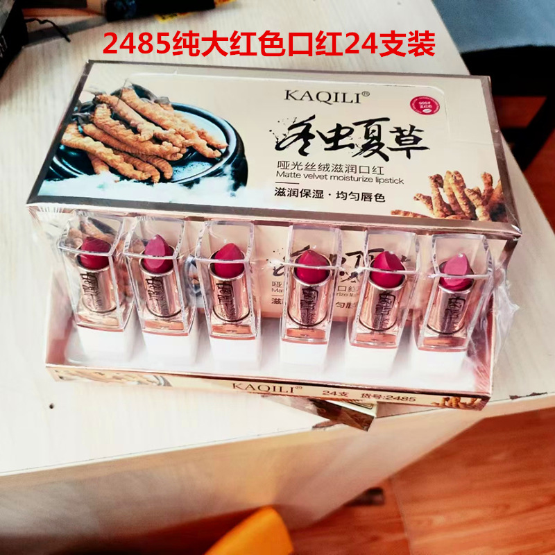 2485 Pure big red lipstick