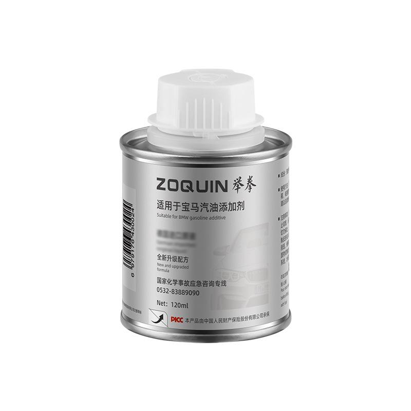BMW Fuel Additive for BMW 3 5 7 Series X1 X3 X4 X5 X6 X7 (Motor gasoline additive) - bmw-special-fuel-treasure-one-bottle-trial-pack-no-packaging