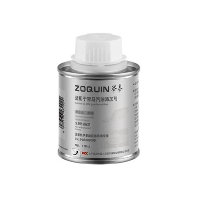 Suitable for Bmw 3 Series, 5 Series, 7 Series, and X1, X3, X4, X5, X6, X7, a Special Carbon Deposit Removal Fuel Additive (Motor gasoline additive) - bmw-fuel-treatment-trial-size-unpackaged