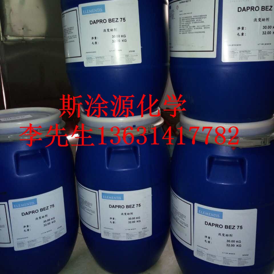 海名斯德谦876流平剂良好的底材润湿性改善抗刮伤性