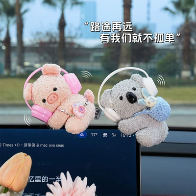 for Girls' Cars — Car ornaments