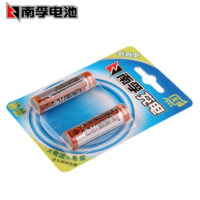 by 1.5V, Hibrid akkumulyator batareyaları