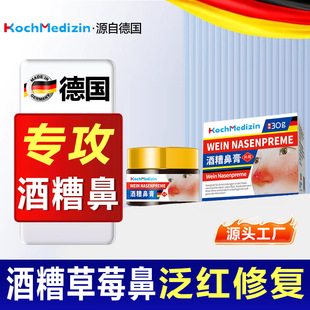 KochMedizin��ݮ��ȥ�t���ӷۼt��õ�寏���^�t�[����ɂȷ��t