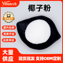 Ҭ�ӷ�����Ҭ�ӷ�Ҭ����ȡ��Ҭ�ӹ�����������ʳƷ�����߷� ���]