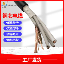 RVVԴ~о|2 3 4о1.5 2.5ƽˮo׾ȼ