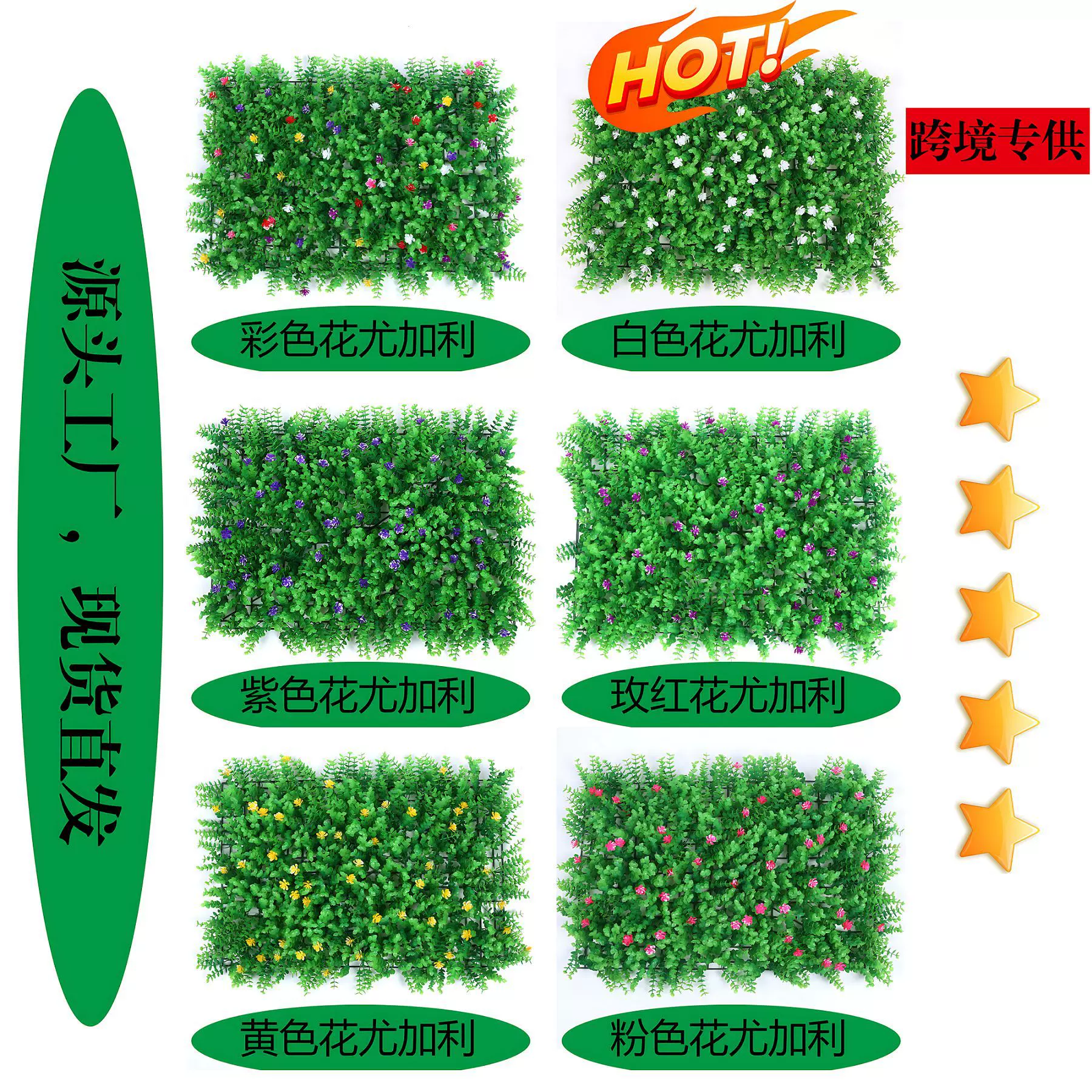 跨境仿真绿植热销植物墙尤加利草坪门头壁挂背景墙米兰装饰高仿真