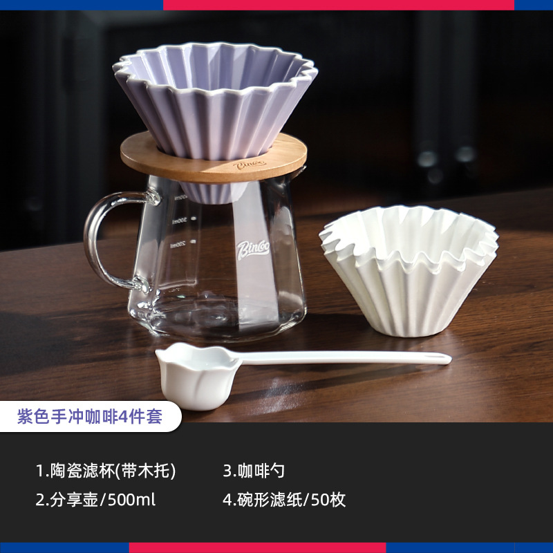 Bincoo cafetera de lavado de mano molino de mano máquina de café conjunto completo de filtro de café casero de lavado de mano caja de lavado de mano