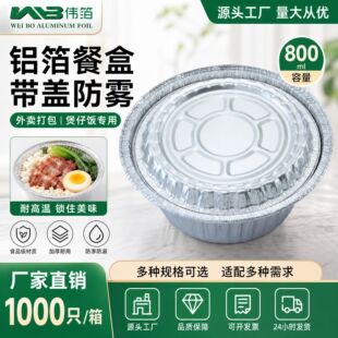 ���u�X��������F�w800ml������X���ͺ�������a������������l