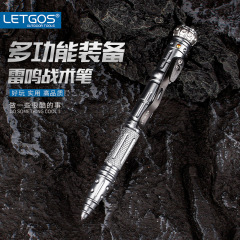 ラガス多機能ジャイロ戦術ペン救命防身武器破氷錐破窓ペン屋外工具装備庫