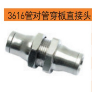 PARKER乐可利Legris直接头,聚氨酯气管,精密尼龙管,气枪附件,喷嘴