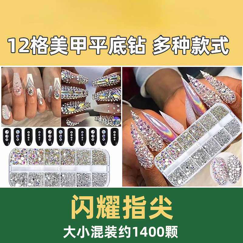 12-grid nail jewelry high silver flat diamond magic color AB rhinestone nail decoration shiny glass Diamond Strip boxed