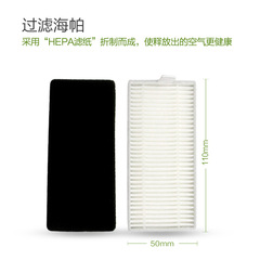 Suitable for Haier robot vacuum cleaner M2 Starlight TAB-T710L/TT53/T520S side brush, mop cloth, roller brush, and filter.
