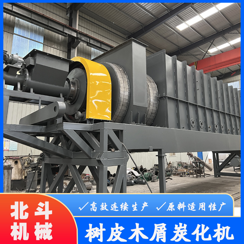 智能控温树皮制炭炉 锯末树枝资源化炭化设备 农林垃圾炭化炉 b