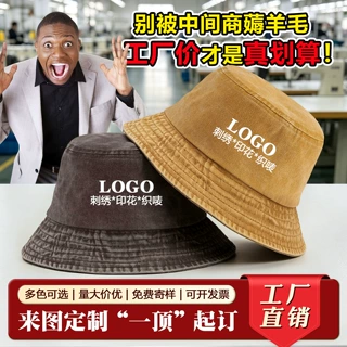 复古纯棉水洗渔夫帽定制男女春秋夏季韩版潮日系防晒遮阳盆帽批发