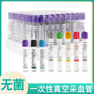 ����һ����ؓ����ղ�Ѫ�ܟo����Ҏ��EDTAK2����Ѫ��Ҏ��5ml/2ml