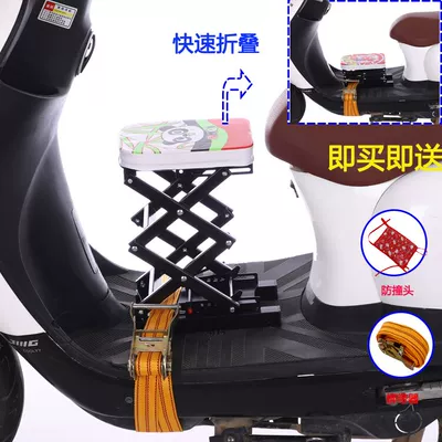 Motorcycle child seat child seat front baby safety - pink-cat-ladder-folding-single-seat