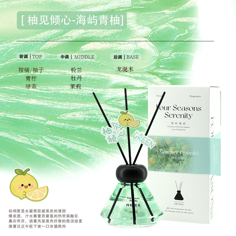 香圣四季香薰摆件创意室内水晶无火香薰客厅高级精油香氛持久家用|undefined