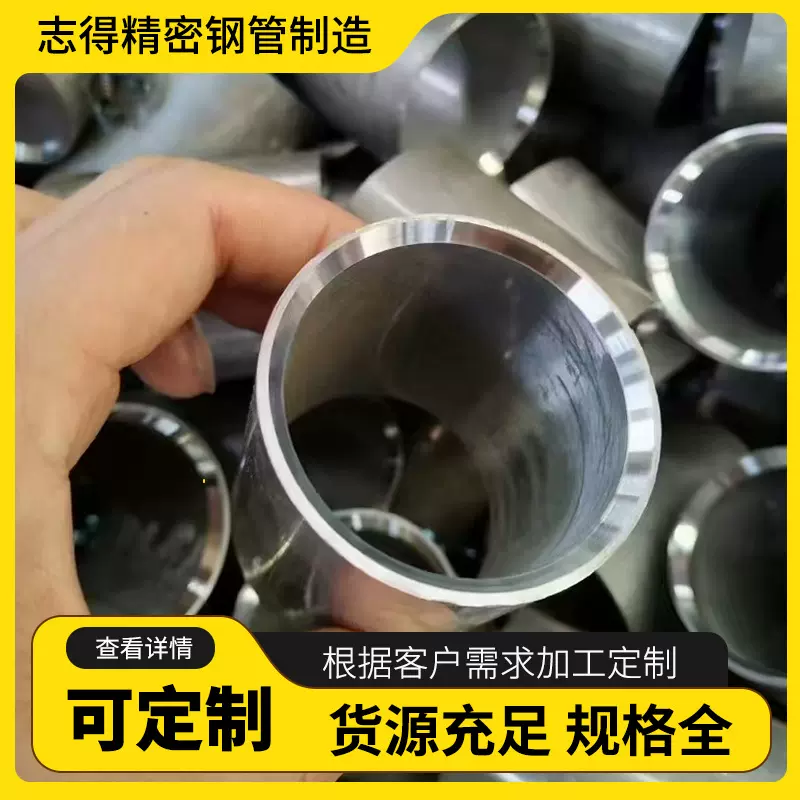 厂家直销小口径薄壁精密光亮管毛细无缝钢管空心圆铁管可切割加工