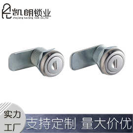 KL-403 转舌锁 开关电柜门锁 配电箱锁 厂家直发