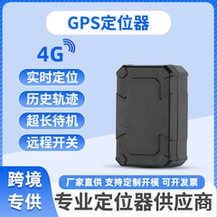 メーカー 4G 測位端末 GPS 車の紛失防止および盗難防止北斗車両 GPS ロケーター車両測位器のカスタマイズ