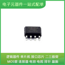 PB331 SO-8USB MMBTA42 MMDL914T1G NJVMJD31CT4G LM2903DMR2G IS