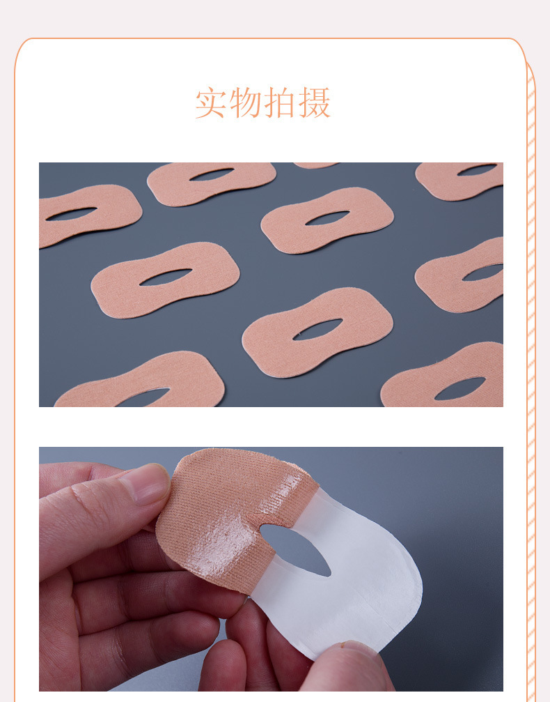 Mouth Closure Sticker---Copy_09.jpg