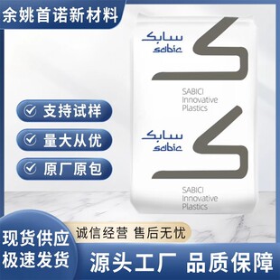 PPO ɳ�����A(ԭGE) 731 ��ˮ��ߴ緀������ˮ�ʿ���׃PPEԭ��