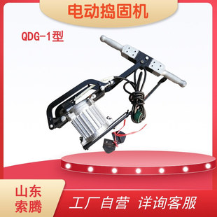 �S��ֱ������ʽQDG-1��늄ӓv�̙C �F·���˶��f���õ�늄ӓv���