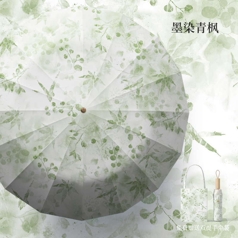 抖音爆款32骨新中式古风折叠晴雨伞女晴雨两用防晒防紫外线太阳伞|undefined