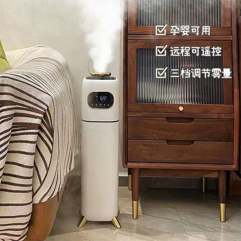 Air Humidifier Household Silent Bedroom Floor-Standing Water Addition Sterilization Baby Pregnant Women Heavy Fog Humidification Indoor Air Conditioner