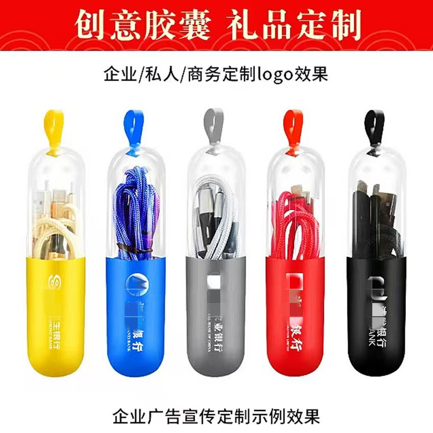 Embalaje de cable de carga cuatro en uno, caja de color, carga rápida de cuero, dos tracks, dos mecha, línea de datos amarilla, juego de caja de blíster